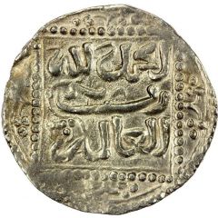 1 Dirham - Abu Muhammad `Abd al-Mu`min