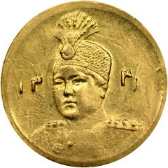 2000 Dinars 1⁄5 Toman - Ahmad Qajar