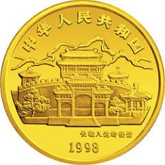 500 Yuan Year of the Tiger