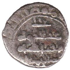 Jital - Ibrahim Lahore mint
