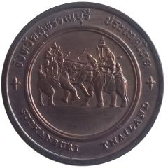Medal - Suphanburi Province