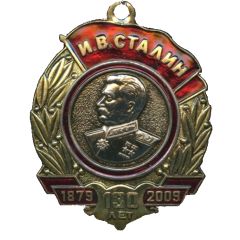 Medal - Communist Party Joseph Stalin 130th Anniversary