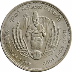 2 Rupees - Elizabeth II FAO