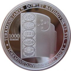 1000 Manat 15 years of the Turkmenistan Flag