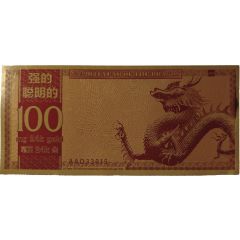 Year of The Dragon