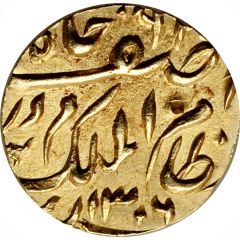 1/2 Ashrafi - Mir Mahbub Ali Khan II