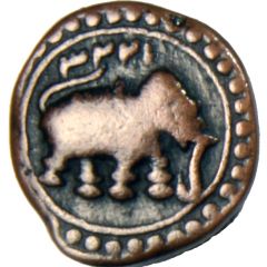 1/2 Paisa - Tipu Sultan Patan mint