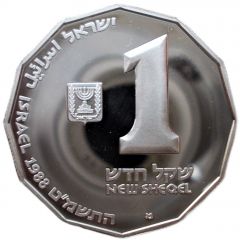 1 New Sheqel Caesarea