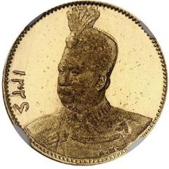 1 Ashrafi - Moḥammad Alī Qājār Pattern issue