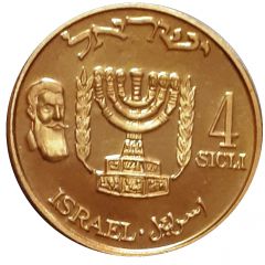 4 Sicli Tribes of Israel - Judah