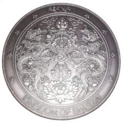 250 Ngultrums Compass Rose