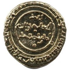 Replica - Fatimid Quarter Dinar