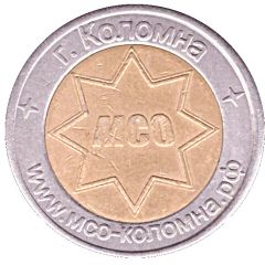 Car Wash Token - MSO Kolomna