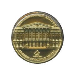 Token - Saint Petersburg Palaces of the Russian Museum - Mikhailovsky Palace