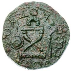 Sestertius - Kotys II