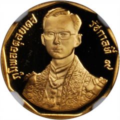 1500 Baht - Rama IX Rajamangala Celebrations