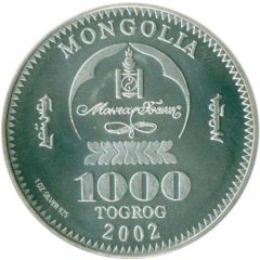 1000 Tögrög Chinggis Khan