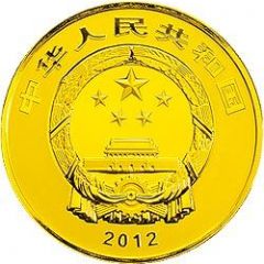 10 000 Yuan World Heritage Site - Mount Wu Tai