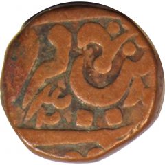 1 Paisa - Bhawani Singh Datia