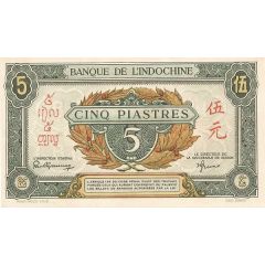 5 Piastres Green and brown