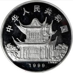 100 Yuan Year of the Rabbit