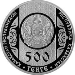 500 Tenge Nasriddin Afandi