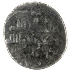 Dirham - Salar ibn Yazid as Abu Harib