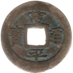2 Mun Pyong