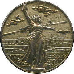Medal - Volgograd Aviation Enterprise 50th Anniversary
