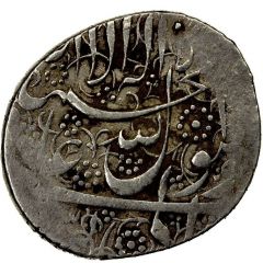 ⅖ Rupi - Agha Mohammad Khan Qajar, Type D