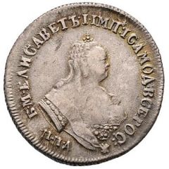 Polupoltinnik - Elizabeth