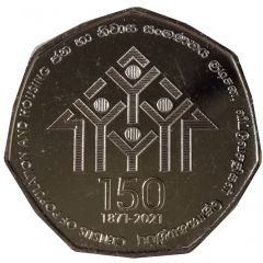 20 Rupees 150th Anniversary of Census of Population and Housing