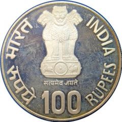100 Rupees National Integration