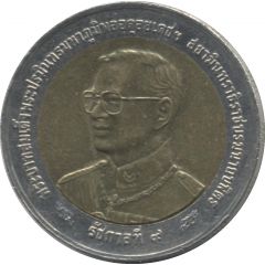 10 Baht - Rama IX Department of the Inspector-General