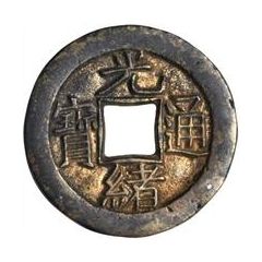 1 Cash - Guangxu Tongbao, Boo-yuwan