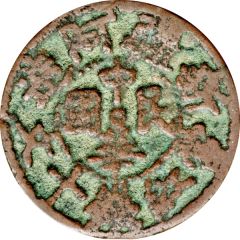10 Cash Aksu, cast