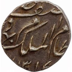 1/8 Rupee - Mir Mahbub Ali Khan