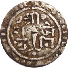 1/8 Mohar - Rajendra Vikrama