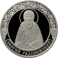 Medal - Heavenly patrons in teaching Sergius of Radonezh