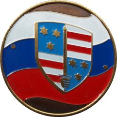 Slovenska vojska 20. MOTB