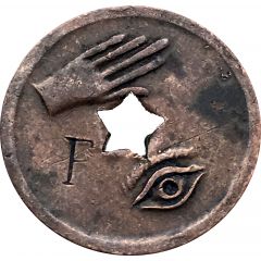 Token - Oddfellows Masonic