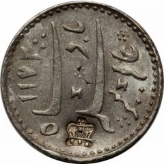1/3 Rixdollar - George IV Counterstamped