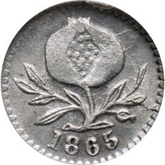 1/4 Décimo 'Cuartillo'