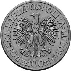 100 Zlotys Polish Millennium Trial Strike CuNi faces right with eagle, large eagle 2nd type