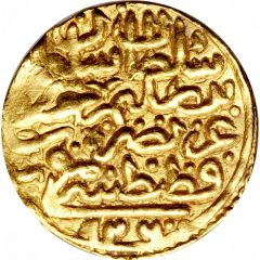 Sultani - Suleiman I