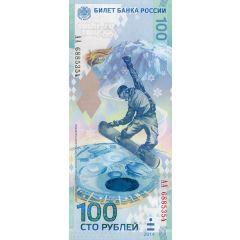 100 Roubles 2014 Sochi Olympics