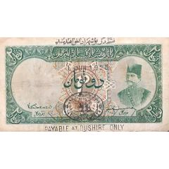2 Tomans Nasr-ed-Din shah