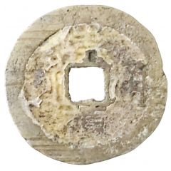 1 Cash - Chongzhen Tongbao, northern type, with Yi Qian - type 1