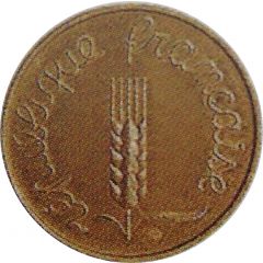 1 centime Épi Essai grand module en bronze