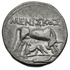 Drachm Meniskos - Archippo